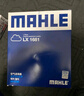馬勒（MAHLE）空氣濾芯濾清器空氣濾空濾LX1681(領(lǐng)馭/帕薩特B5/奧迪A6(C5) 曬單實(shí)拍圖
