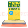 曼牌（MANNFILTER）空氣濾清器空氣濾芯C2340/1 C23053老軒逸驪威騏達頤達瑪馳駿逸 曬單實(shí)拍圖