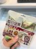 百草味每日堅果750g30袋獨立小包裝混合果仁禮盒休閑零食送禮團購 曬單實(shí)拍圖
