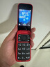 諾基亞 NOKIA 2660 Flip 4G 移動(dòng)聯(lián)通電信 雙卡雙待  翻蓋手機 備用手機 老人老年手機 學(xué)生手機 紅色 曬單實(shí)拍圖