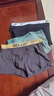 南極人（Nanjiren）25年新品7A抑菌襠男士?jì)妊澞屑兠奁浇茄潓W(xué)生青年潮流四角短褲頭 曬單實(shí)拍圖