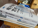 優(yōu)孜豆會(huì )說(shuō)話(huà)的數學(xué)啟蒙早教有聲點(diǎn)讀書(shū)寶寶0數字卡片1-100入門(mén)思維玩具 曬單實(shí)拍圖