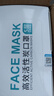一次性活性炭口罩輕薄透氣通勤用5層活性炭口罩工業(yè)通勤實(shí)驗室裝修防甲醛口罩防曬異味防塵防飛沫粉塵 活性炭口罩獨立包裝50片/1盒 曬單實(shí)拍圖