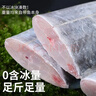 鮮京采 舟山五去帶魚(yú)段凈重3斤 去頭去尾去內臟去黑膜去血 生鮮魚(yú)類(lèi)  曬單實(shí)拍圖