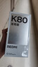 小米（MI）REDMI K80 至尊版 天璣9400+ 7410mAh大電池 砂巖灰 16GB+256GB  紅米5G手機  曬單實拍圖