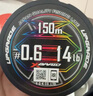 YGKX8 PENTAGRAM 五彩150米0.6號 曬單實(shí)拍圖