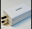 ANKER安克65W充電器氮化鎵type-c快充pd45W適用蘋(píng)果17iPhone16/15三星手機iPad筆記本電腦usb插頭白 曬單實(shí)拍圖