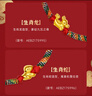 周六福黃金轉運珠十二生肖足金手繩生日禮物寶寶款蛇 曬單實(shí)拍圖
