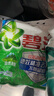 碧浪專研抗菌洗衣粉自然清新2.82斤裝  除螨除菌 速溶 深層去污 曬單實拍圖