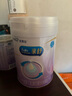美贊臣 親舒 嬰兒乳蛋白部分水解配方奶粉 1段 850g*4罐 低適乳糖 曬單實(shí)拍圖