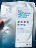 綻妍（JUYOU）妝藍皮膚保濕修護貼5片*2盒 曬單實(shí)拍圖