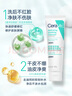 適樂(lè )膚（CeraVe）氨基酸積雪草洗面奶100g（舒緩高保濕潔面乳男女士溫和修護護膚） 曬單實(shí)拍圖