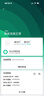 小米（MI）路由器BE3600 2.5G 3600兆級WiFi7【小米手機上網(wǎng)搭檔】4核高通處理器 2.5G網(wǎng)口 IOT聯(lián)動 曬單實拍圖