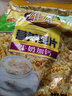 維維牛奶加鈣營(yíng)養麥片800g/袋即食早餐沖飲谷物 曬單實(shí)拍圖