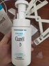珂潤（Curel）保濕潔顏泡沫300ml 弱酸性潔面氨基酸洗面奶 敏感肌適用 男女通用 曬單實(shí)拍圖