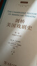 劍橋美國戲劇史(全3卷)(劍橋世界戲劇史譯叢) 曬單實(shí)拍圖
