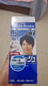 Bigen美源男士按壓 80g(自然黑 按壓7)進(jìn)口 男士專(zhuān)用染發(fā)霜贈洗發(fā)水8g 曬單實(shí)拍圖