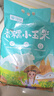 華田禾邦【新玉米】云南香糯小玉米4斤 新鮮甜黏玉米粒棒 早餐低脂 燒烤 曬單實(shí)拍圖