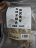 福東海黃芪麥冬五味子組合180克 （30包）搭?lèi)?ài)止出汗茶包生脈元氣四寶飲 曬單實(shí)拍圖