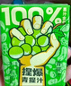 哪吒捏爆100%青提葡萄汁200ml*12盒純果汁聚會(huì )飲料0添加蔗糖補充維C 曬單實(shí)拍圖