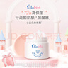 噯樂(lè )蓓貝Ellabebe 小云朵寶寶身體乳嬰幼兒三色花身體霜 200g補水保濕滋潤 小云朵身體霜200g 曬單實(shí)拍圖