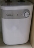 美的（Midea）【8年質(zhì)?！?.6升儲水式小廚寶家用45升一級能效2000W電熱水器廚房熱水寶國家補貼F7.6-20CB5(ES) 曬單實(shí)拍圖