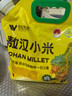 吾谷為伴敖漢小米5斤 新米赤峰小米粥黃小米 金苗k1蒸飯更軟糯 曬單實拍圖