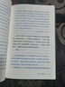 給孩子的語(yǔ)文三書(shū)全3冊：語(yǔ)文趣味 文章做法 讀和寫(xiě)（繼劉薰宇《給孩子的數學(xué)三書(shū)》后的又一部經(jīng)典 曬單實(shí)拍圖