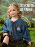 ASK JUNIOR泡泡袖兒童外套2025秋女童水洗牛仔夾克嬰幼圓領(lǐng)上衣 藍色 160 曬單實(shí)拍圖