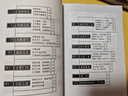 王立群讀史記禮盒版（9冊），獨家贈送親筆簽名藏書(shū)票，千古一帝秦始皇（全兩冊）漢高祖劉邦（全兩冊）西楚霸王項羽 漢武大帝（全兩冊）無(wú)冕女皇呂后 文景之治  布衣天子：漢高祖劉邦（全兩冊） 曬單實(shí)拍圖