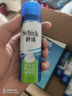 舒適（Schick）剃須泡沫手動(dòng)刮胡刀軟化胡須微香型泡沫【50g/瓶】 曬單實(shí)拍圖