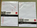 得力(deli)10張7號白色信封 郵局標準信封229*162mm3425-10 曬單實(shí)拍圖