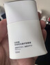珀萊雅（PROYA）【劉亦菲同款】盾護防曬50ml 防水防汗 防曬霜高倍軍訓防曬  曬單實(shí)拍圖