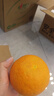 果陸園四川愛(ài)媛38號果凍橙 當季柑橘桔子新鮮當季水果柑橘桔子時(shí)令 整箱4-4.5斤 果徑70-80MM 凈3.5斤 曬單實(shí)拍圖