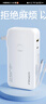品勝【3C認證】充電寶自帶線插頭充電器三合一20000毫安可上飛機22.5W快充移動電源適用蘋果17promax白 曬單實拍圖