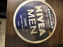 妮維雅（NIVEA）男士【王子奇同款】清爽潤膚霜雙支套裝75ml*2 干皮保濕面霜 曬單實(shí)拍圖