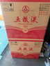 五糧液   濃香型白酒 39度 500ml*6瓶 整箱裝 官方授權(quán) 曬單實拍圖