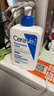 適樂(lè )膚（CeraVe）【張凌赫同款】保濕潤膚乳473ml乳液面霜身體乳C乳男女護膚禮物 曬單實(shí)拍圖