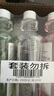 1號會(huì )員店漱口水溫和0酒精清新口氣口腔清潔抗糖益生菌茉莉茶香 500ml*3瓶 曬單實(shí)拍圖