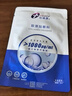 創(chuàng)?？的z原貼敷料1000濃度1盒5片圓形醫(yī)美術(shù)后過敏創(chuàng)面修復(fù)治療光子術(shù)后 曬單實(shí)拍圖