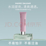 瑪麗黛佳（MARIE DALGAR）中秋素顏霜體驗裝中樣10g 曬單實(shí)拍圖