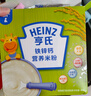 亨氏寶寶輔食嬰兒高鐵營養(yǎng)米粉強化鐵米糊益生元(6個月至36個月） 原味米粉 400g*1盒 曬單實拍圖