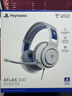 烏龜海岸（Turtle Beach）阿特拉斯Atlas 200有線(xiàn)游戲耳機頭戴式輕量化設計降噪耳麥PC/PS/Xbox/Switch2/1專(zhuān)用 阿特拉斯200（PS）白 曬單實(shí)拍圖