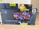 微星（MSI）31.5英寸 4K 量子點(diǎn) OLED 240Hz 0.03ms(GTG) HDR400 游戲電競顯示器屏 MAG 321UPX QD-OLED流光 曬單實(shí)拍圖