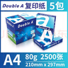 DOUBLE A AA達伯埃a4打印紙a4紙70g80g500張辦公雙打印紙復印紙原裝進(jìn)口整箱開(kāi)發(fā)票批發(fā)多省包郵5包-2500張 【DoubleA】A4/80g整箱5包2500張 曬單實(shí)拍圖