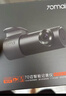 70邁行車記錄儀M310Pro 3K 1620P超清 星光夜視 F1.55大光圈360度旋轉(zhuǎn) 曬單實(shí)拍圖
