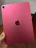 Apple/蘋(píng)果 iPad11英寸 A16芯片2025年款 平板電腦 (128GB WLAN版/學(xué)習辦公娛樂(lè ))粉色 曬單實(shí)拍圖
