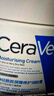 適樂膚（CeraVe）【張凌赫同款】保濕潤(rùn)膚C乳236ml(補(bǔ)水修護(hù)身體乳液面霜男女護(hù)膚) 曬單實(shí)拍圖
