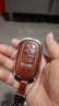 雷靜23款本田十一代思域鑰匙套crv雅閣xrv繽智英詩(shī)派皓影牛皮車(chē)殼包扣 W款棕色【包+方扣】 曬單實(shí)拍圖