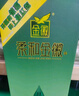 金徽酒 柔和H3 濃香型白酒 45度 500mL 1瓶 單瓶裝 曬單實(shí)拍圖